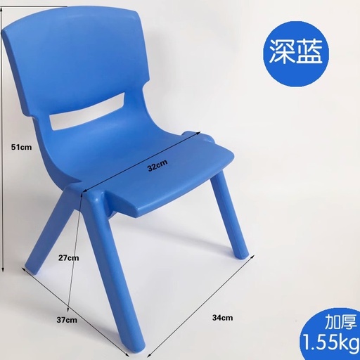 Silla plástica infantil.